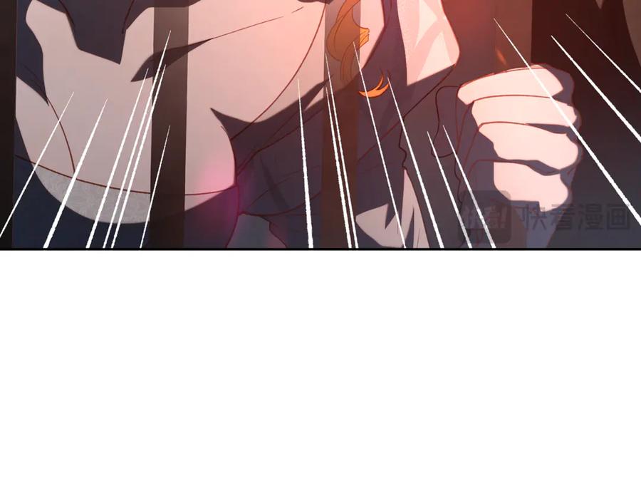 混球的姐姐 第75话 “母慈子孝” 第55页