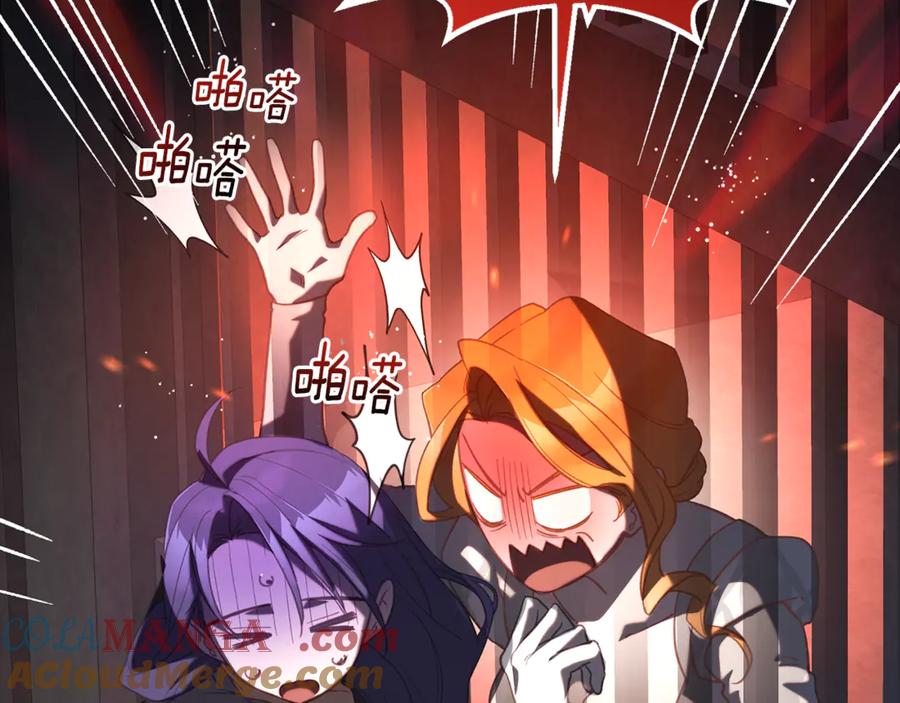 混球的姐姐 第75话 “母慈子孝” 第57页