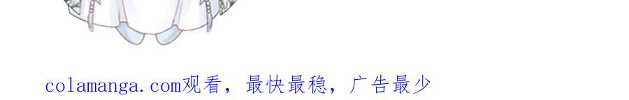 病态诱捕 第78话 心机 第88页