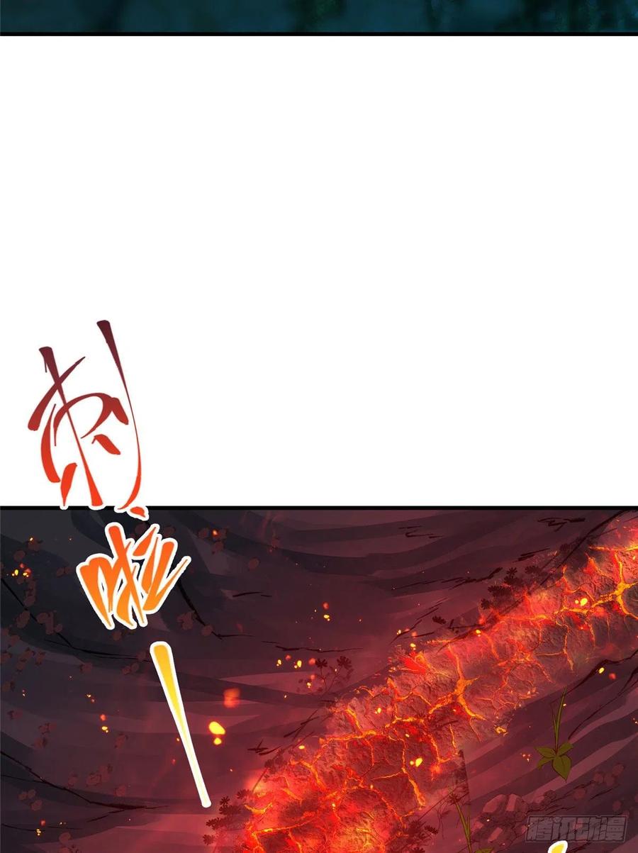 掌门低调点 075 墨门的血海深仇 第21页