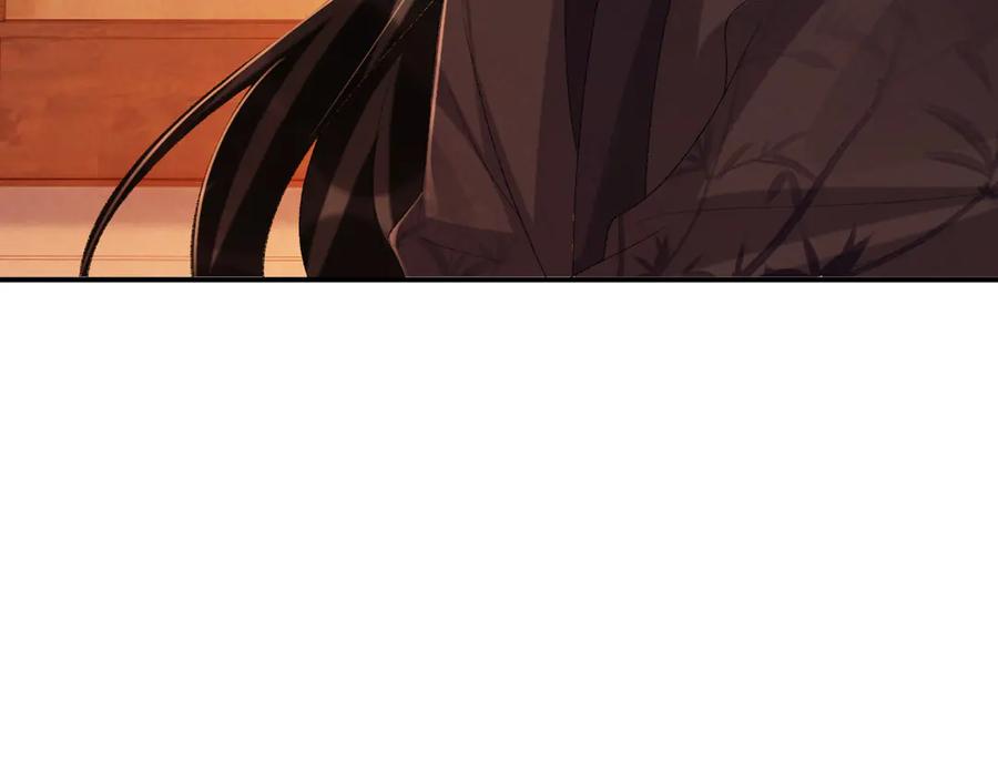 病态诱捕 第78话 心机 第80页