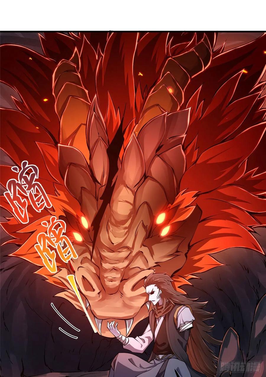 掌门低调点 075 墨门的血海深仇 第33页