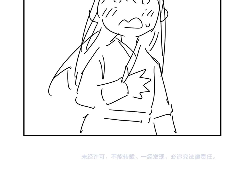 病态诱捕 第78话 心机 第86页