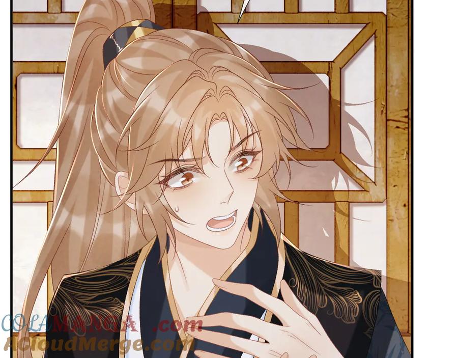病态诱捕 第79话 李侍卫遇险 第37页
