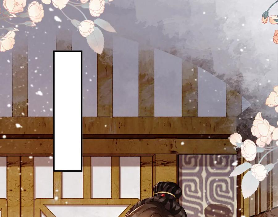 病态诱捕 第79话 李侍卫遇险 第12页