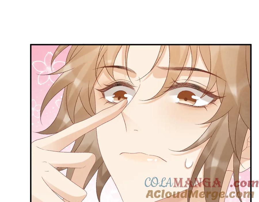 病态诱捕 第79话 李侍卫遇险 第31页