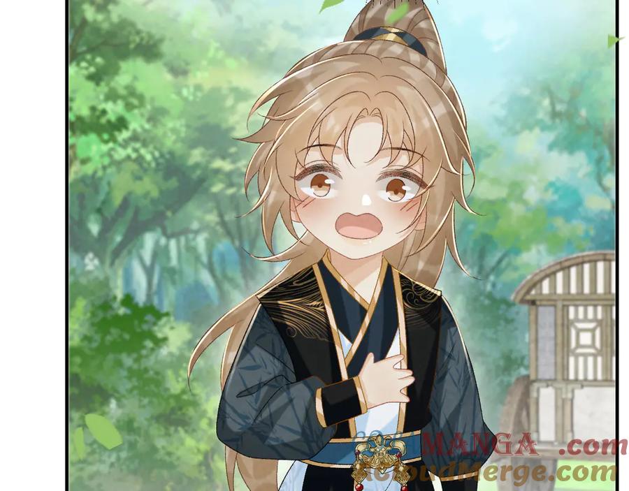 病态诱捕 第79话 李侍卫遇险 第46页