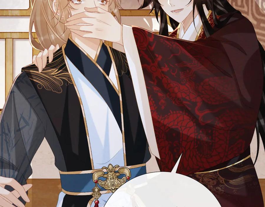 病态诱捕 第79话 李侍卫遇险 第35页