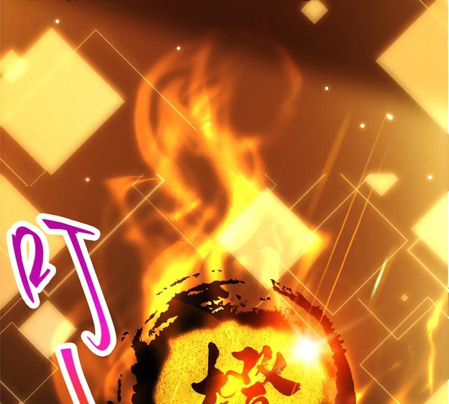 掌门低调点 005 论开挂还得是我！ 第91页
