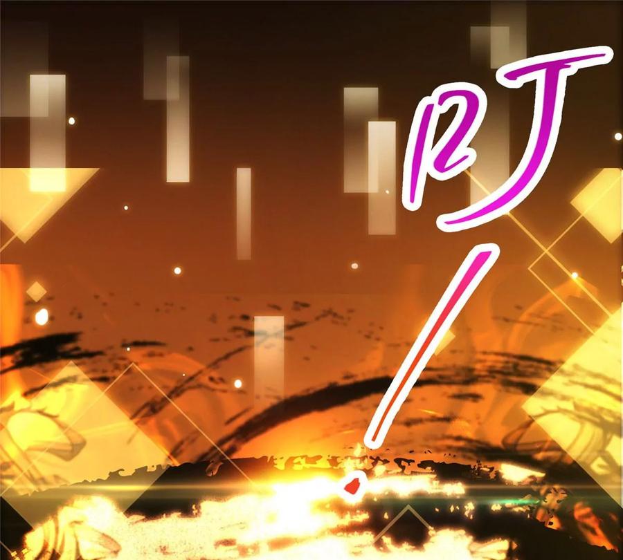 掌门低调点 005 论开挂还得是我！ 第88页