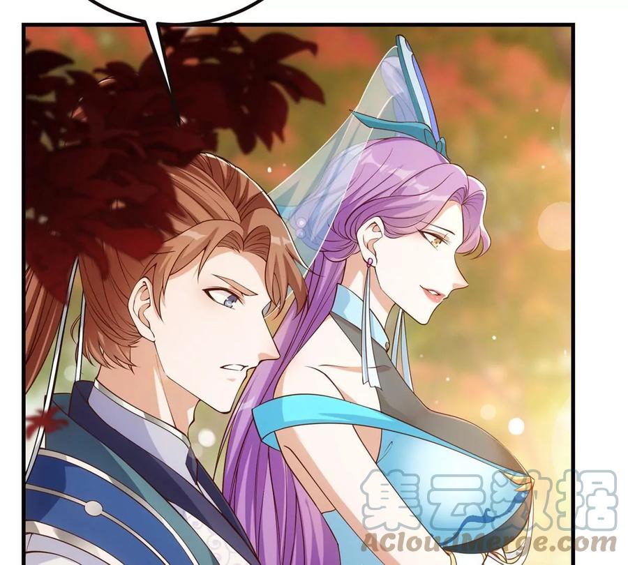 掌门低调点 005 论开挂还得是我！ 第21页