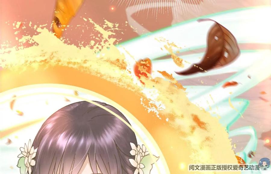 掌门低调点 005 论开挂还得是我！ 第112页