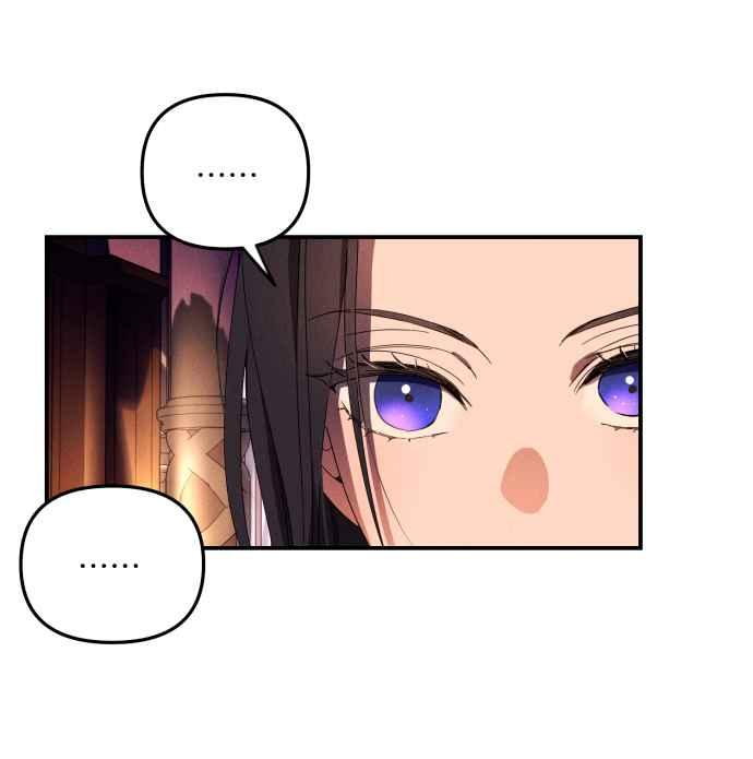 《魅惑北方公爵》第8话 第51页