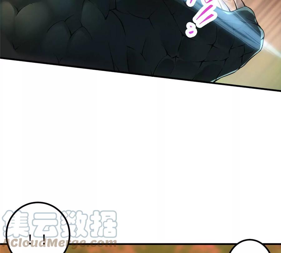掌门低调点 005 论开挂还得是我！ 第53页