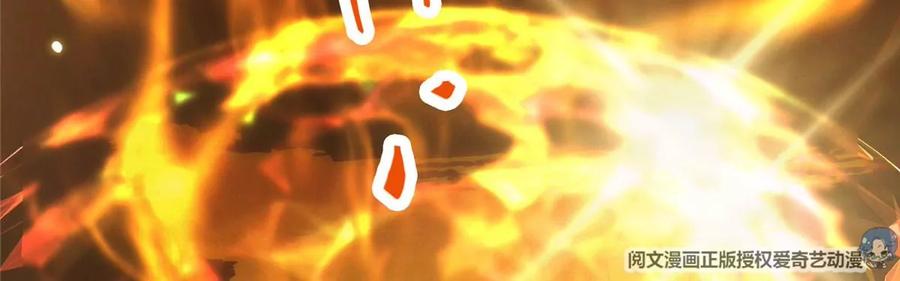 掌门低调点 005 论开挂还得是我！ 第102页