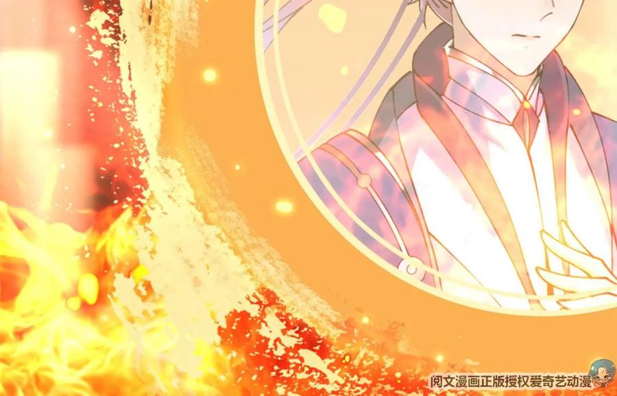 掌门低调点 005 论开挂还得是我！ 第116页