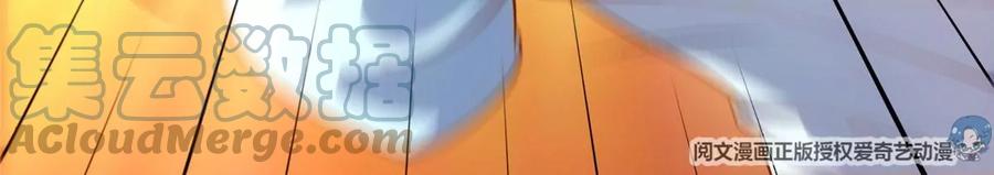 掌门低调点 005 论开挂还得是我！ 第49页