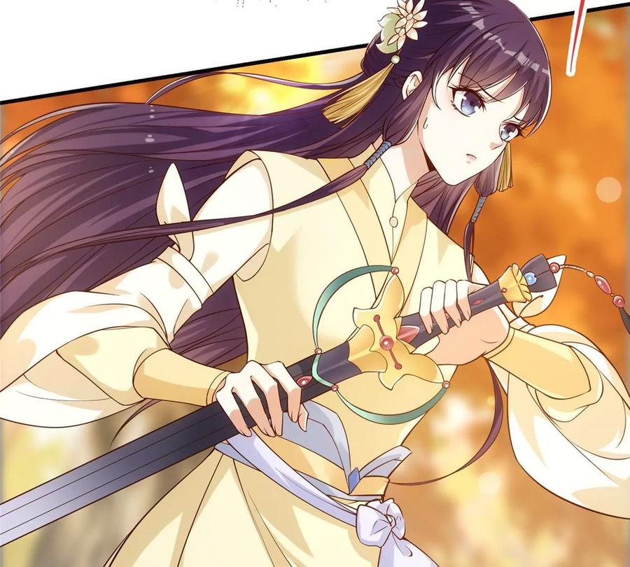 掌门低调点 005 论开挂还得是我！ 第16页