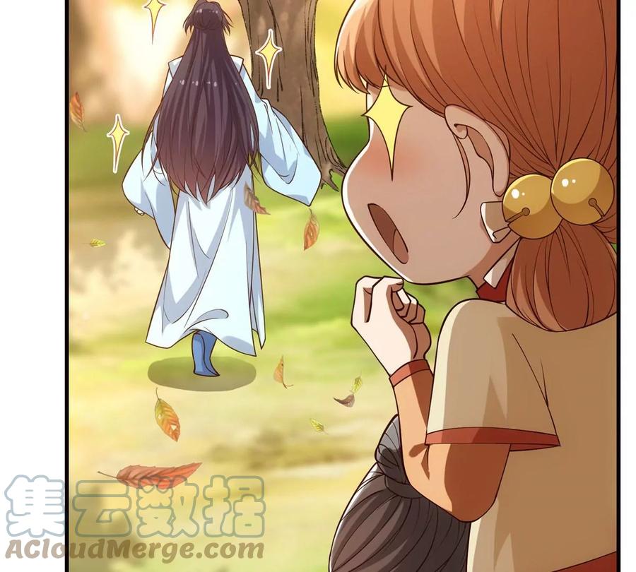 掌门低调点 005 论开挂还得是我！ 第13页