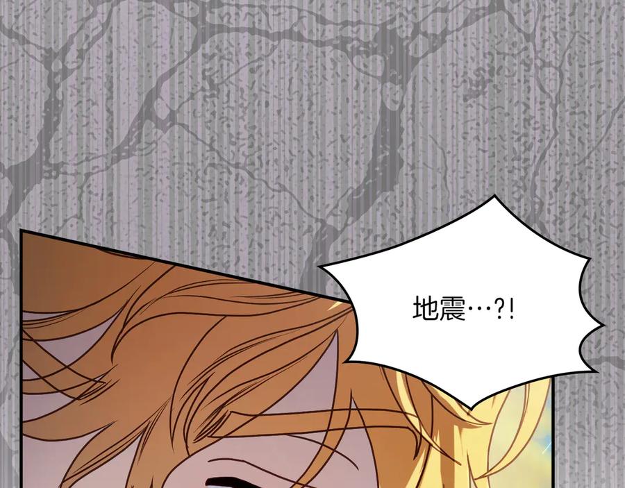 月光图书馆 - 第79话 谈判 - 第174张图