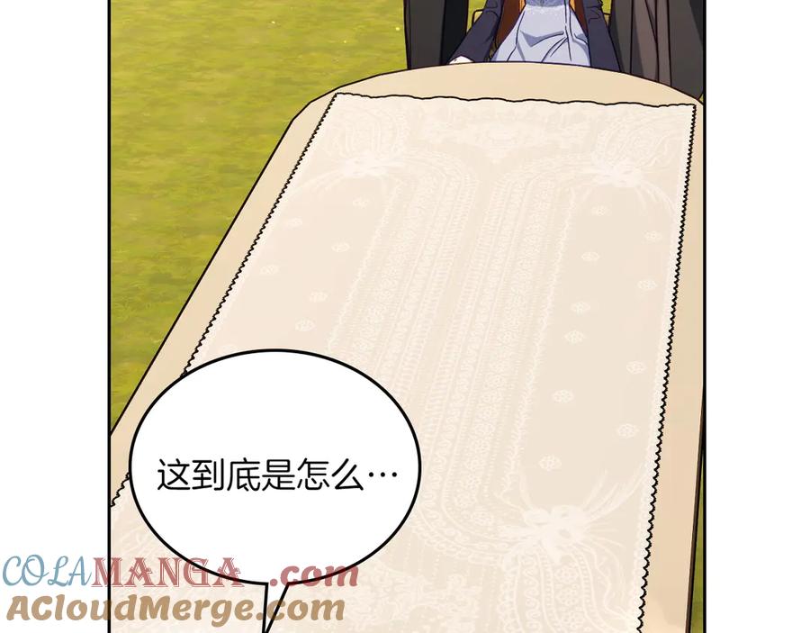 月光图书馆 - 第79话 谈判 - 第141张图