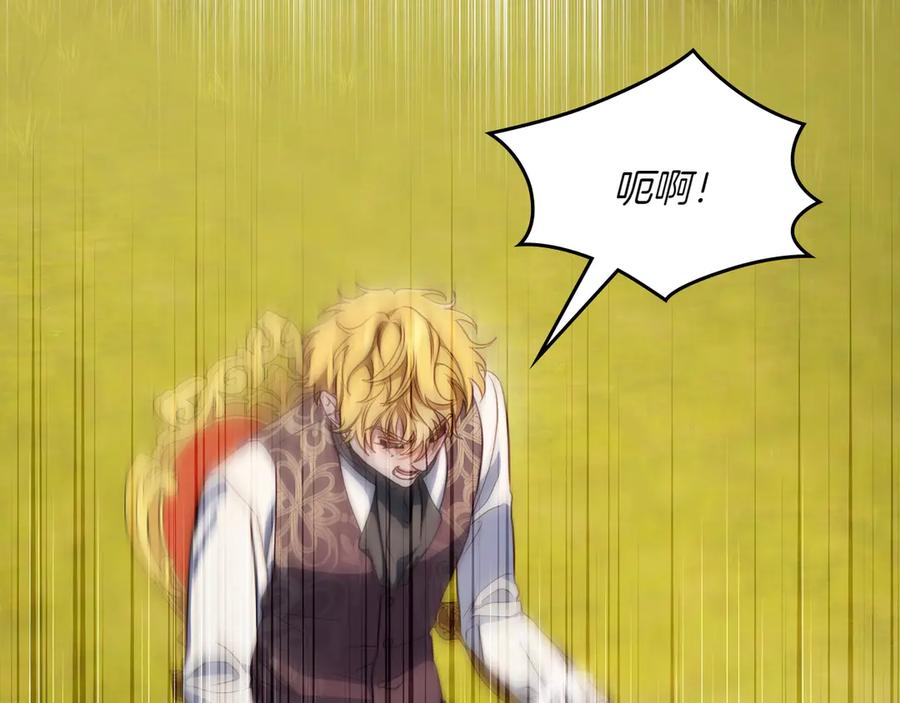 月光图书馆 - 第79话 谈判 - 第170张图