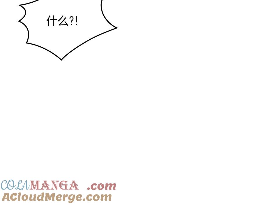 月光图书馆 - 第79话 谈判 - 第145张图