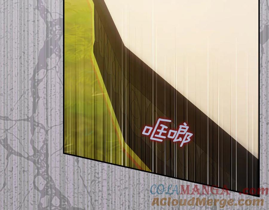 月光图书馆 - 第79话 谈判 - 第173张图