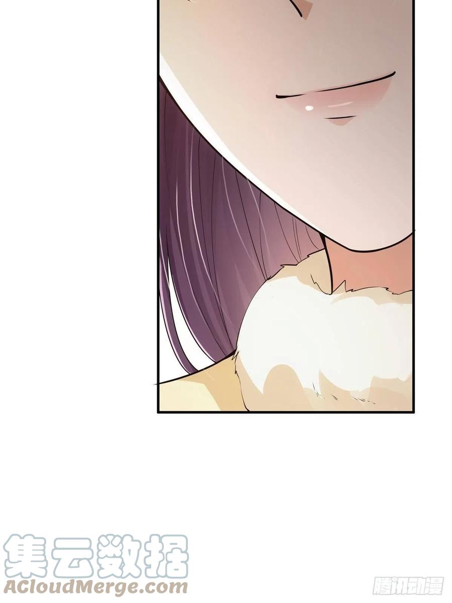 掌门低调点 078 少年的梦 第49页