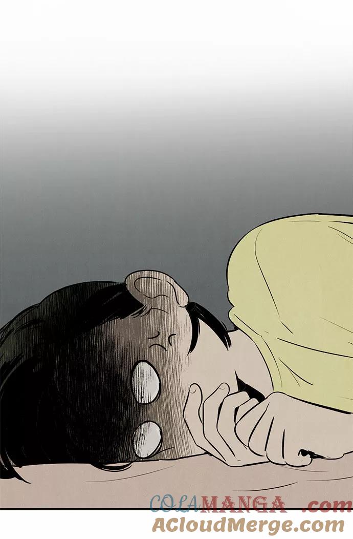 世纪末青苹果补习班 - 第82话 - 第81张图