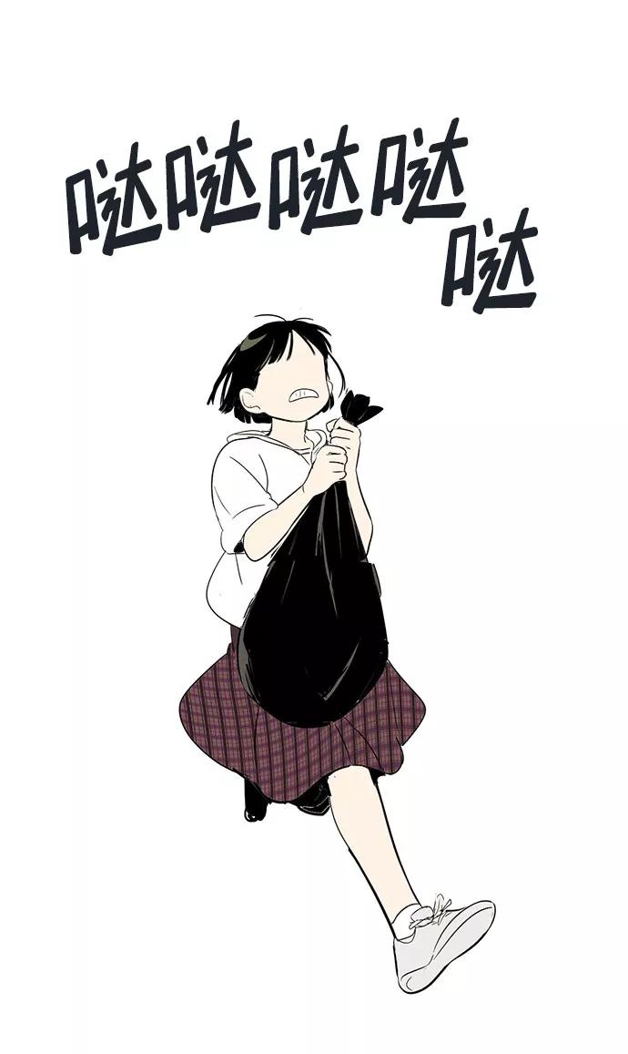 世纪末青苹果补习班 - 第82话 - 第118张图