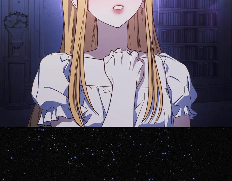 月光图书馆 - 第82话 他想跟我说的话 - 第151张图