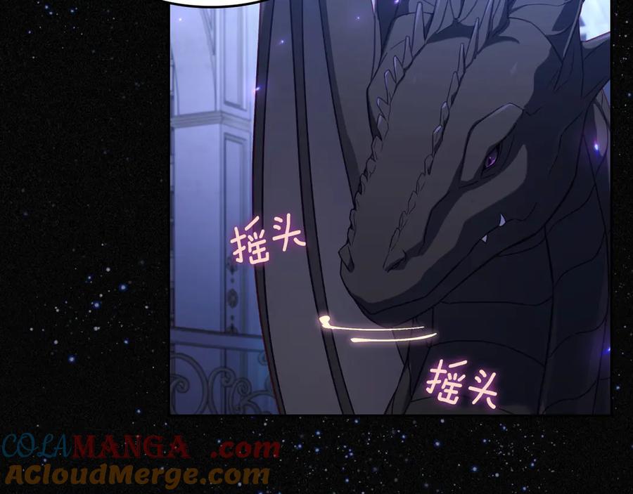 月光图书馆 - 第82话 他想跟我说的话 - 第173张图