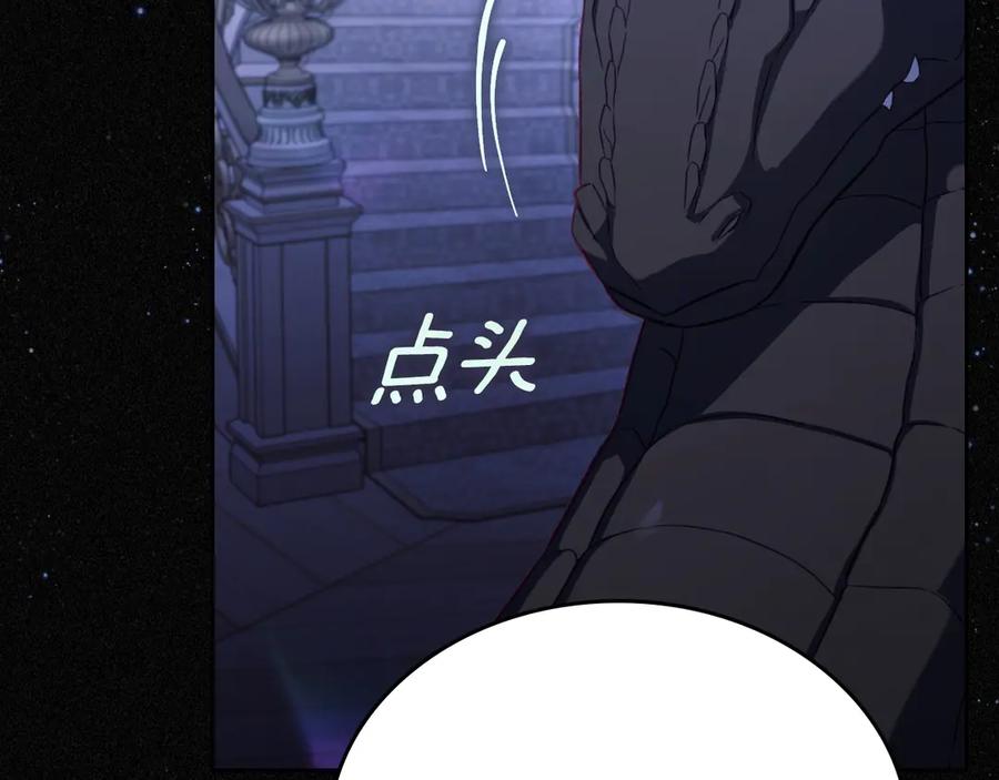 月光图书馆 - 第82话 他想跟我说的话 - 第155张图