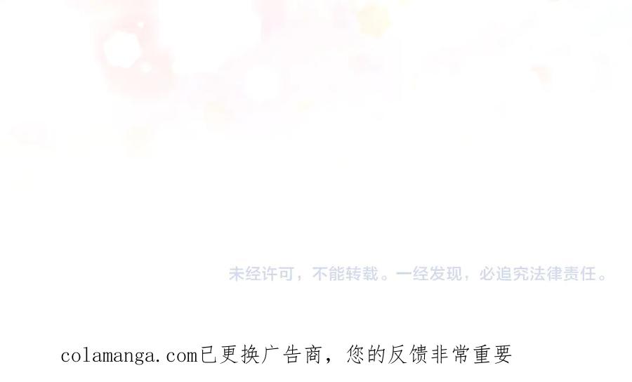 月光图书馆 - 第82话 他想跟我说的话 - 第202张图