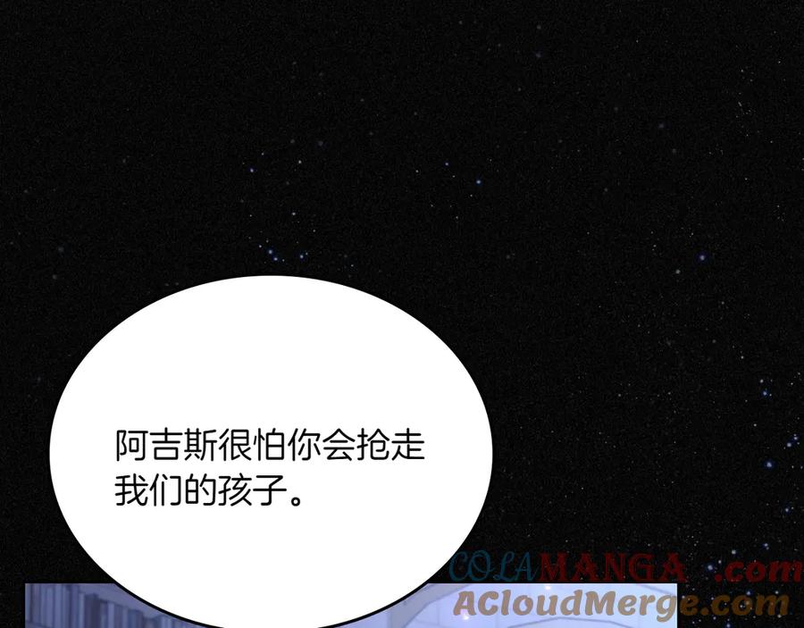 月光图书馆 - 第82话 他想跟我说的话 - 第169张图