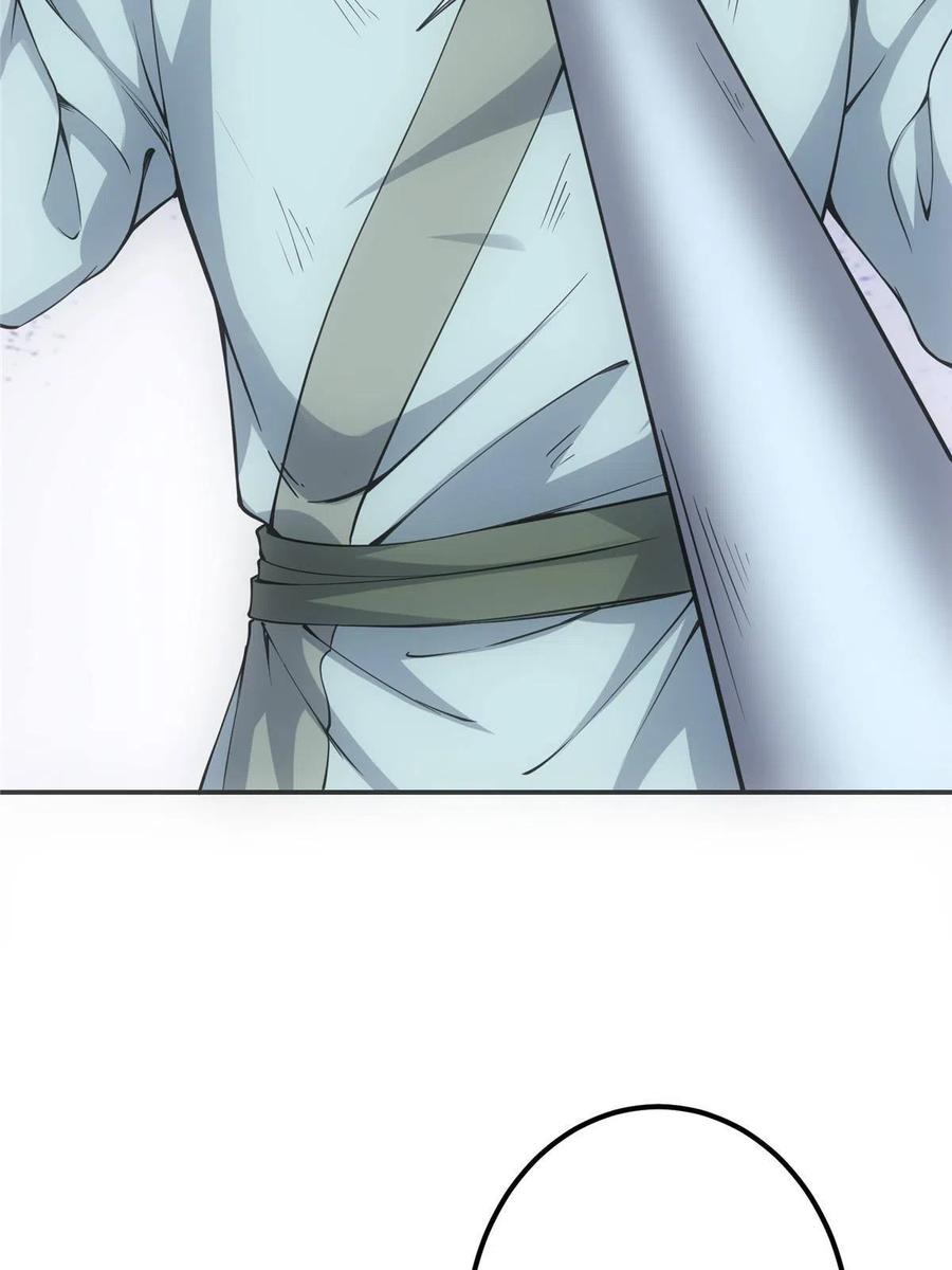 掌门低调点 080 师父与我关系“匪浅” 第42页