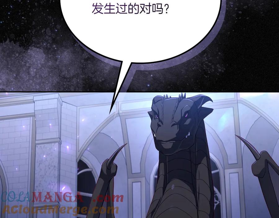 月光图书馆 - 第82话 他想跟我说的话 - 第177张图