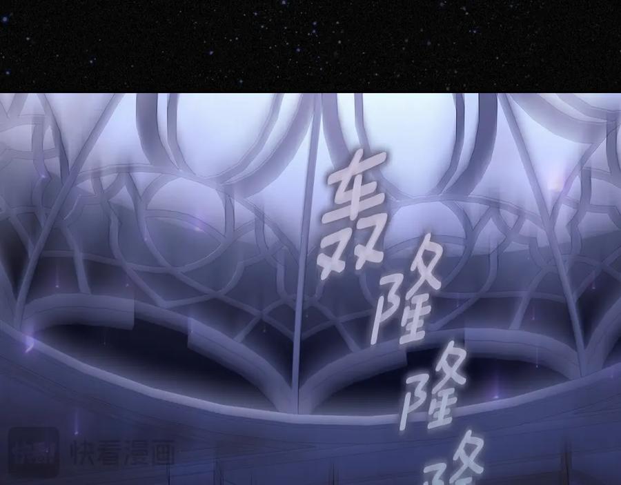 月光图书馆 - 第82话 他想跟我说的话 - 第188张图