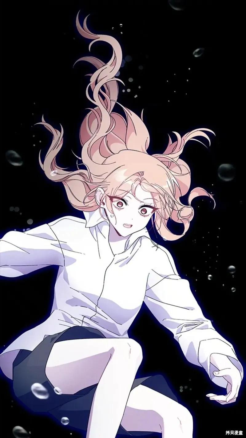 《我不想当鹊桥》第83话 第77页