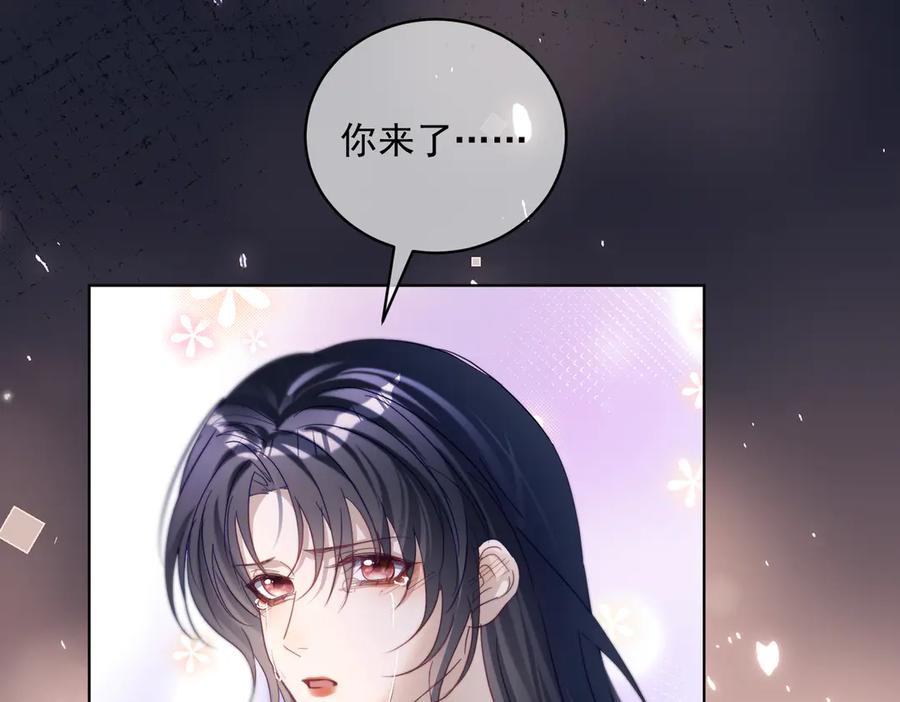 《天降萌宝：霍爷请签收》第83话 敢动我儿子？！ 第54页