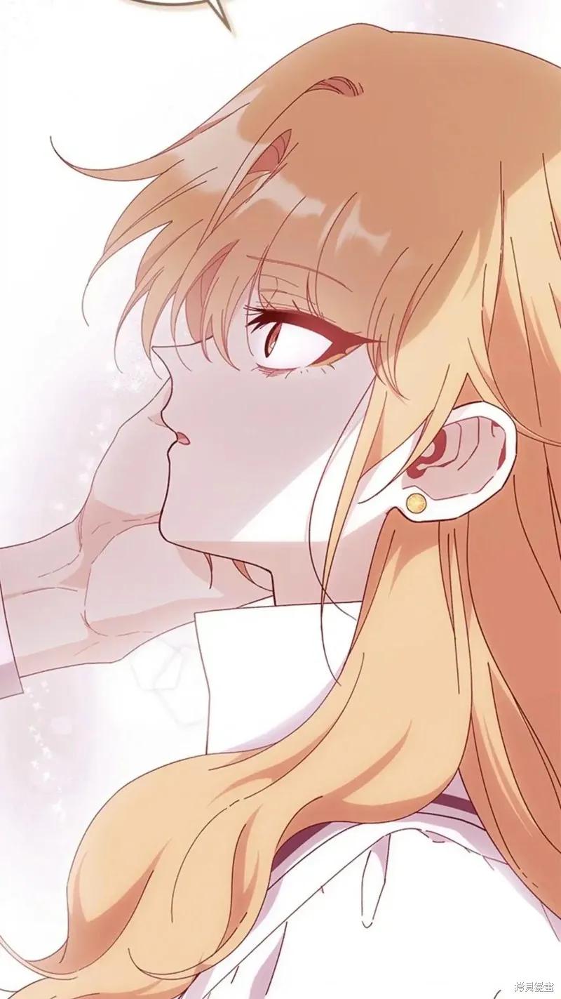 《我不想当鹊桥》第83话 第60页