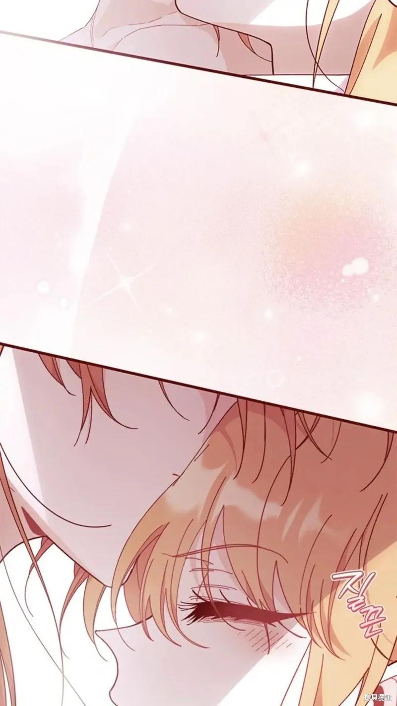 《我不想当鹊桥》第83话 第62页