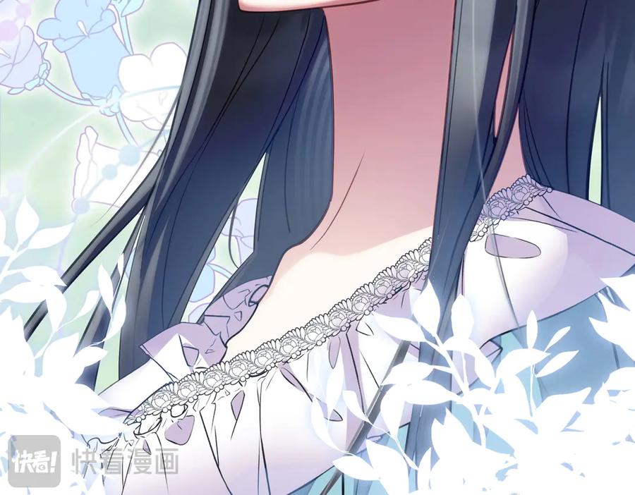 双胞胎姐姐的罢工宣言 第84话 不是真的 第166页