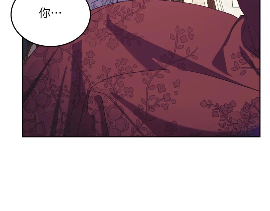 月光图书馆 - 完结篇 再无秘密 - 第130张图