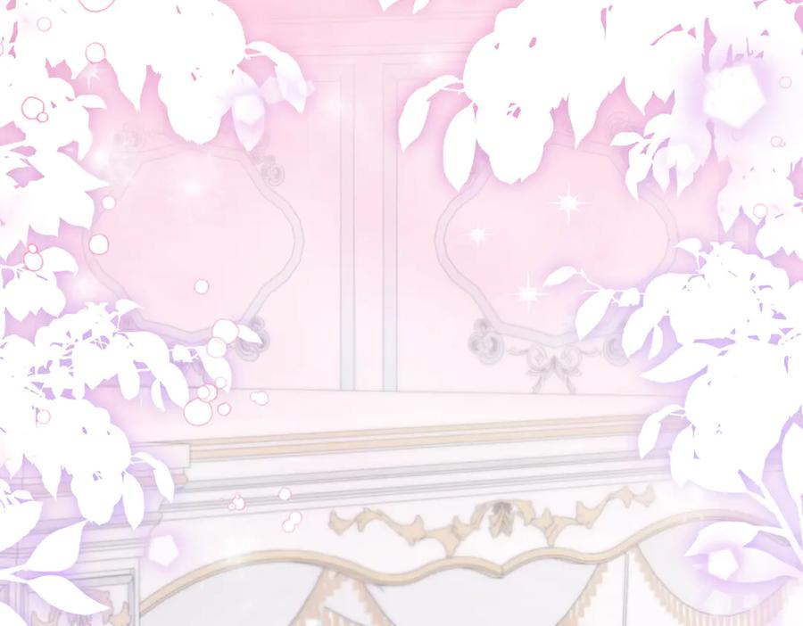 双胞胎姐姐的罢工宣言 第84话 不是真的 第139页