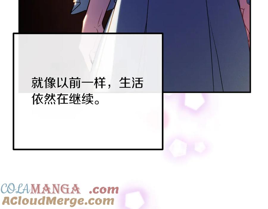 双胞胎姐姐的罢工宣言 第84话 不是真的 第153页