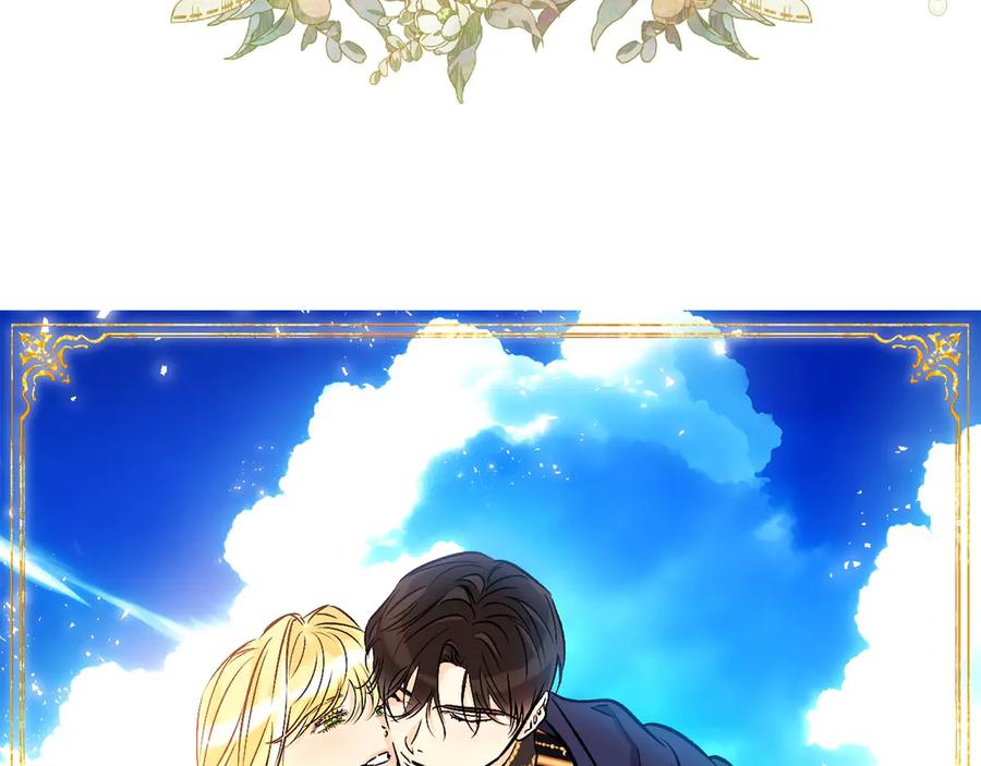 月光图书馆 - 完结篇 再无秘密 - 第167张图