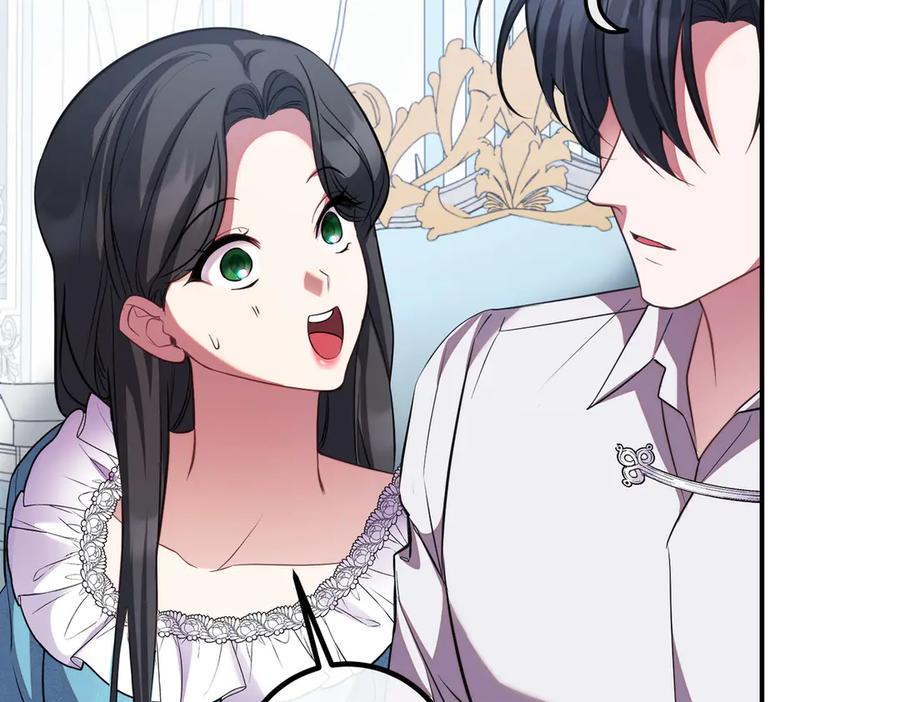 双胞胎姐姐的罢工宣言 第84话 不是真的 第172页