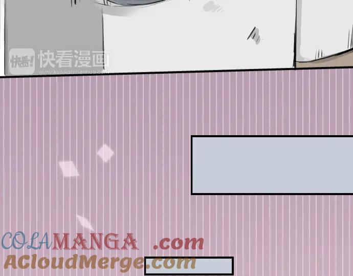 《犬系男子恋爱中》第83话 好忧郁哦 第25页